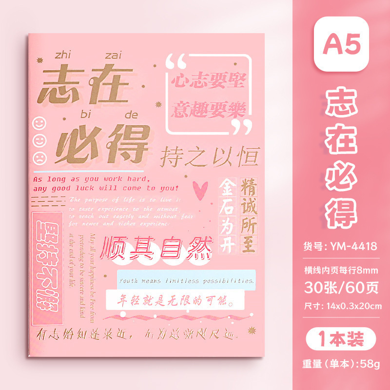 A5 車ラインブック漫画かわいい学生ノートブッククリエイティブ文具ギフトメモ帳ソフト表面コピーノートブック卸売|undefined
