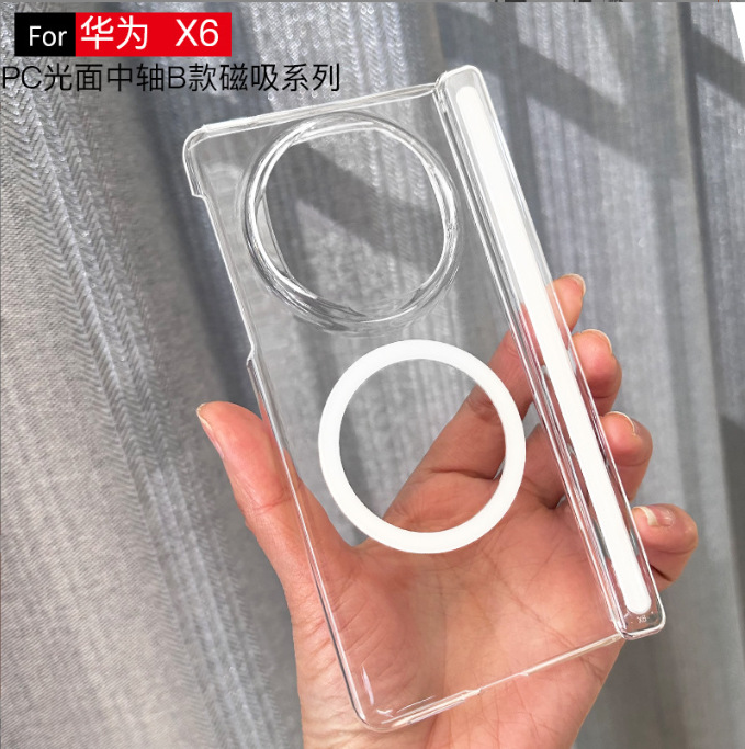 Magnetic bag center axis mobile phone case suitable for OPPOfindn5 mobile phone case findn3 folding screen protection transparent shell cover