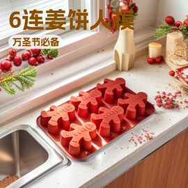 蛋糕模;烹饪勺铲;沥水篮、盆