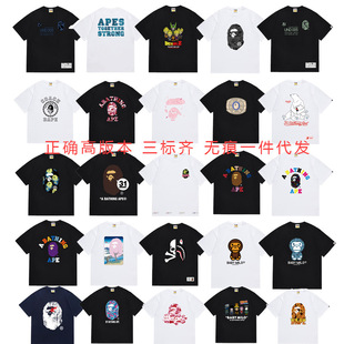 BAPE2026�羳��ϵ���ƶ�����Ӷ��Գ���^ӡ���ļ���Ůt�����e��