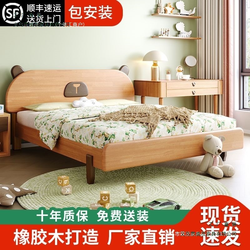 [All Solid Wood] Children's Bed Simple Rubber Wood Girl Princess Bed Bedroom Double Bed Boy Single Bed Silk Flower