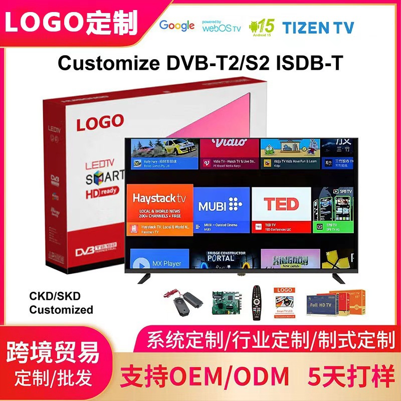 Foreign Trade Wholesale 32/55/ 65inch Android Borderless Smart Network High-Definition Lcd Tv 75inch Ultra-Thin