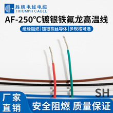 AF-250����y�F������ VW-1��ȼ �����͸ߜؾ� ����Ʒ�| �S��ֱ�N