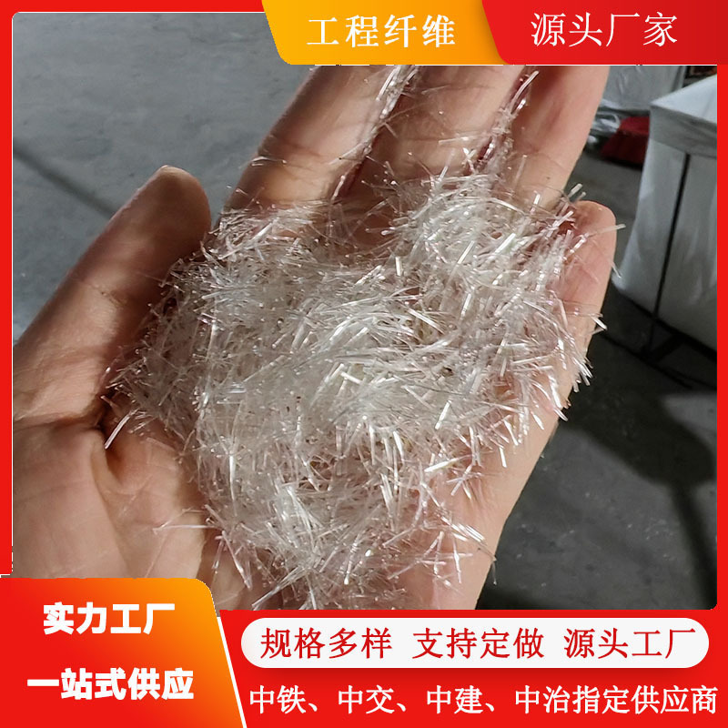 Ultra-Fine Imitation Steel Fiber, Diameter 0.2mm, Length 12mm, Plastic Steel Fiber for Cement Products, Curb Stones, and Uhpc Ultra-Fine Imitation Steel Fiber, Diameter 0.2mm, Length 12mm, Plastic Steel Fiber for Cement Products, Curb Stones, and Uhpc