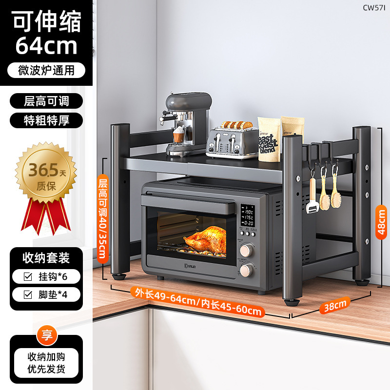 Soporte para horno microondas, estante de cocina retráctil, estante para horno, encimera de escritorio de dos pisos para el hogar, almacenamiento de olla arrocera