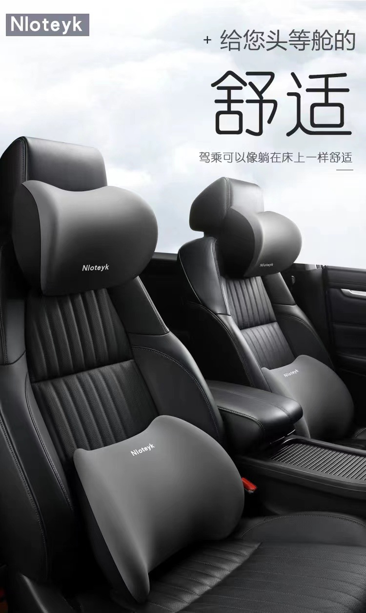 New Car Headrest and Lumbar Support Memory Foam Cushion, Waist Support Pillow, Lumbar Support, Car Neck Pillow and Lumbar Support Set