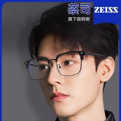 丹阳配镜H16178G眉线半框眼镜架近视眼镜男士斯文痞帅超轻眼睛框