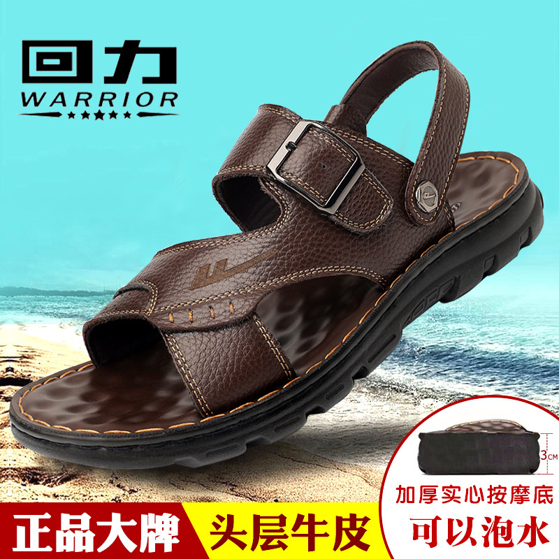 055301 브라운(바닥이 단단하고 두꺼움)