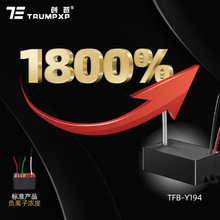 ���������Ũ�ȸ����ӷ���������TRUMPXP���������ø�������ģ��