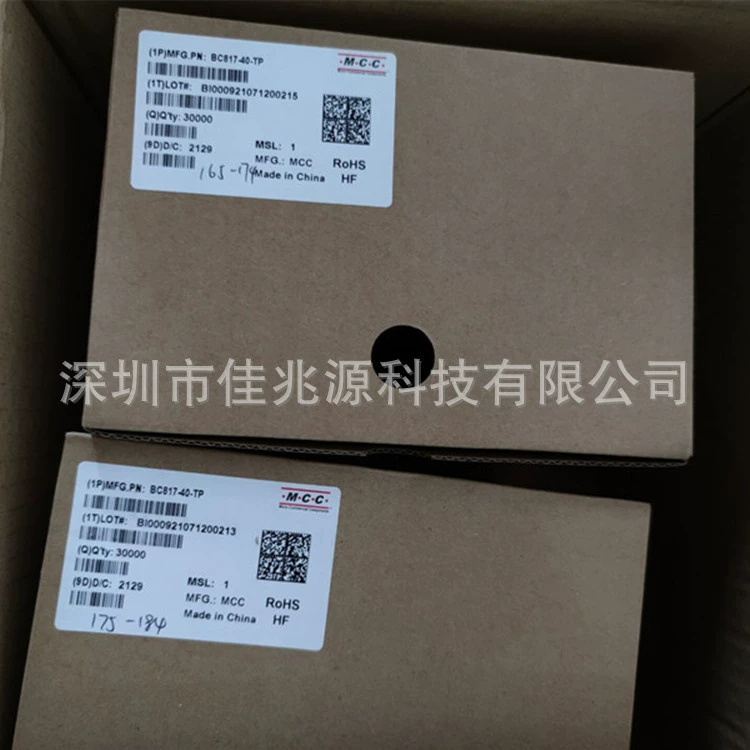 MCC/Мэйвэйкэ 1N4007GP-TP обычный выпрямительный диод DO-41 1A/1000V