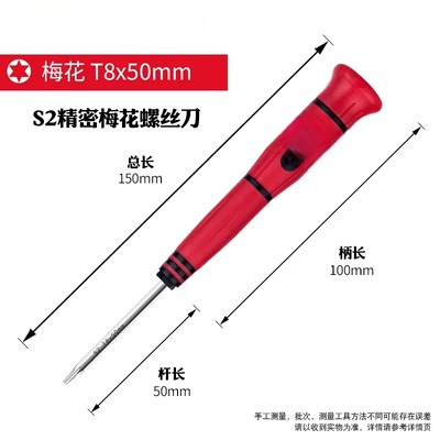 Reloj doméstico lote de gafas un destornillador de precisión cruzada pequeño destornillador de tornillo hexagonal de ciruela hexagonal