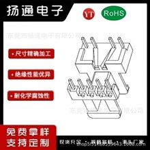 EE13��ʽ�Ǽ�5+1����z׃��������BOBBIN  YT-1332