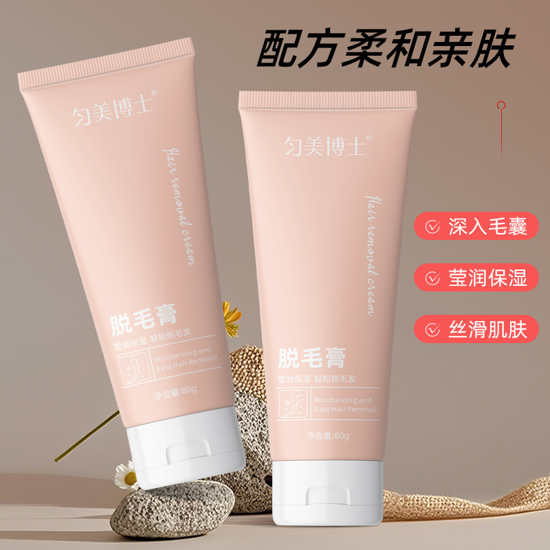 Dr. Yunmei, crema de depilación silk-net - humidificante, crema de depilación unisex, suave, no irritante para eliminar el vello de las axilas, fabricante de depilación image 5
