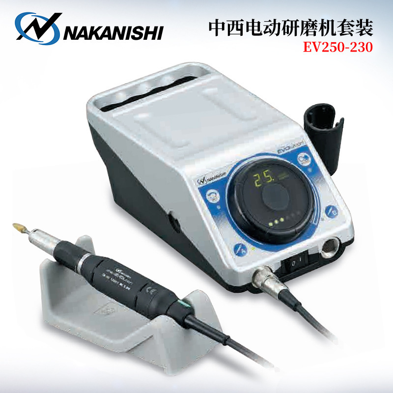 日本中西NAKANISHI电动研磨机套装EV250-230