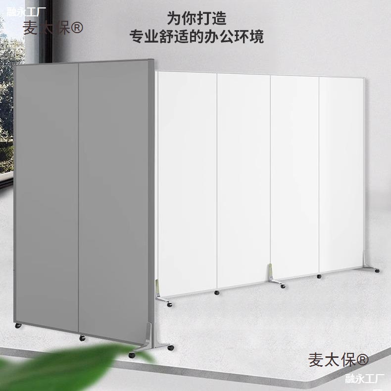 Office Screen Folding Movable Partition Wall Workshop Fence Self-Installation Movable Shielding Partition Metabo