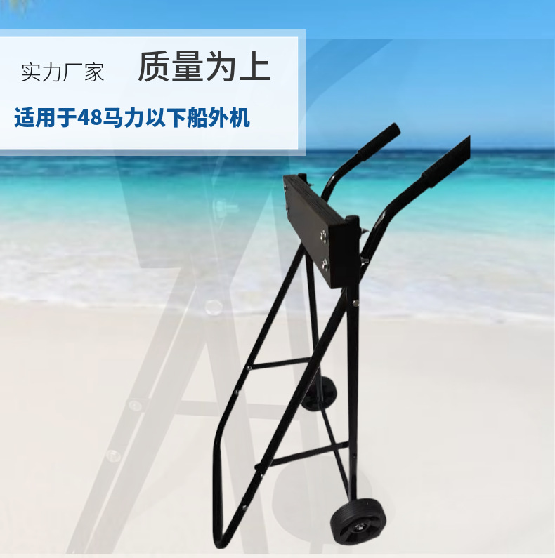 Outboard Motor Cart Marine Propeller Motor Bracket Engine Display Rack Folding Portable Cart Hanging Rack