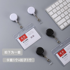 Double-sided transparent waterproof card sleeve work badge lanyard chest badge school badge card sleeve student ID card sleeve doctor nurse badge 