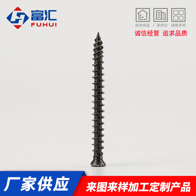 内六角尾部滚花纹自攻螺丝不锈钢沉头梅花螺丝钉平尾螺丝钉