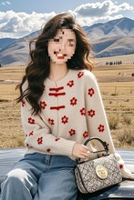 年轻妈妈新中式新款国风针织衫毛衣打底慵懒别致洋气上衣秋冬