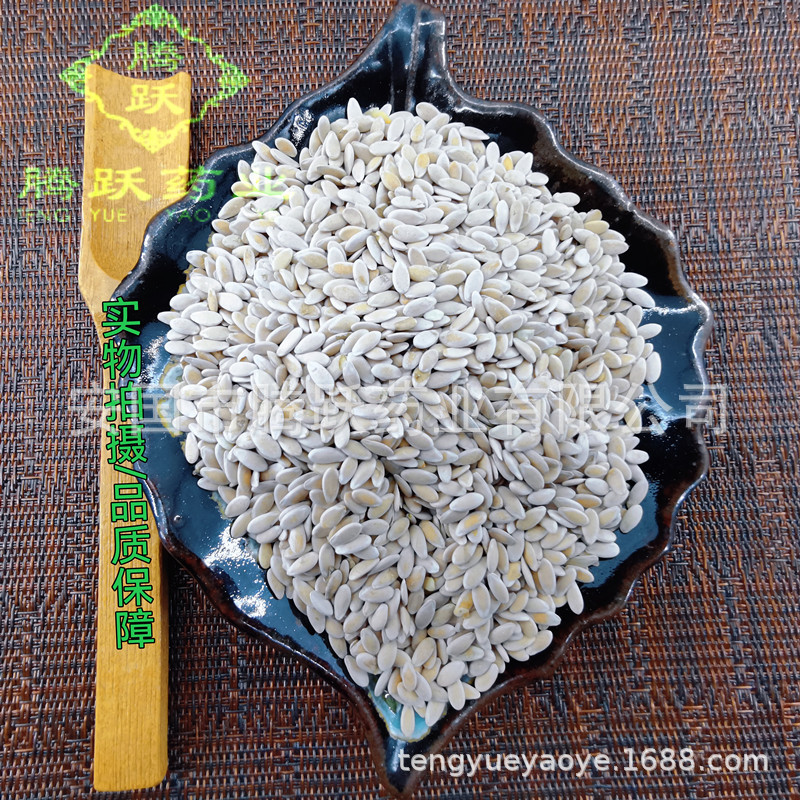 Dried Melon Seeds Tian Gua Zi Sweet Melon Seed Kernels Traditional Herbal Seeds 1kg Bag quality and texture