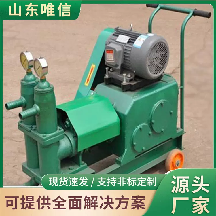 ZMB-6型双液注浆泵源头直发现货速发现货充足操作便捷注浆机械