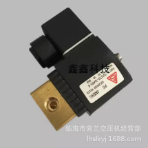 F盛电磁阀 9313915-252104 71188-301EAQ8 9313715-164101B