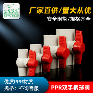 �S��ֱ��PPR�p�ֱ����������y���Ͻoˮ�ܼ��_�P�y�T���ݼy���y