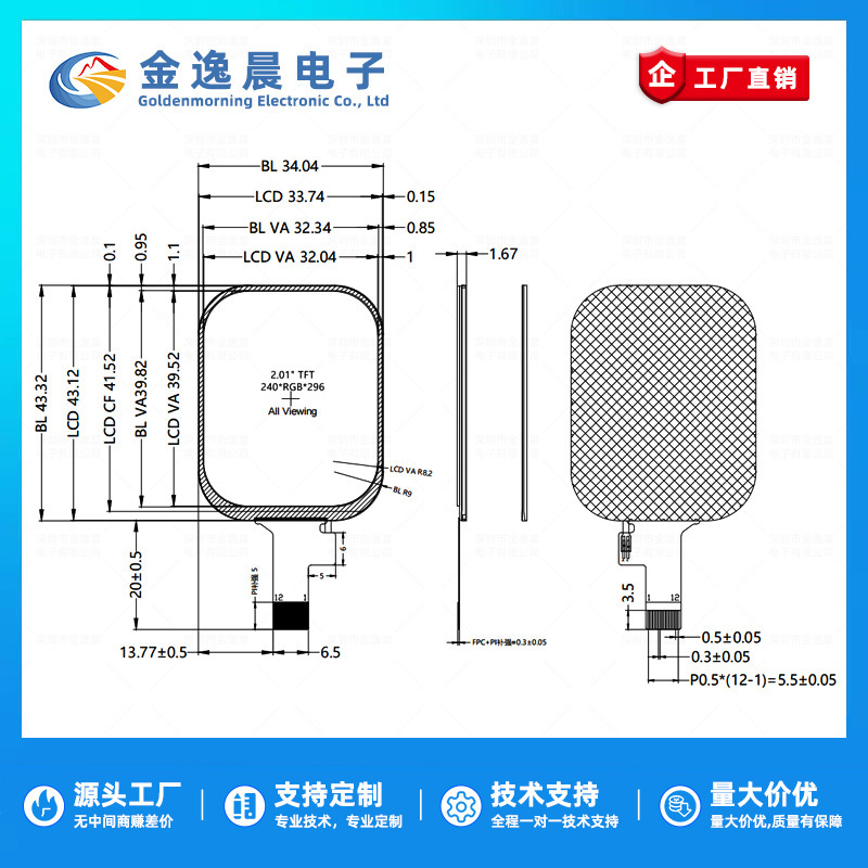 金逸晨2.01寸TFT液晶屏JD9853小屏幕240x296显示器LCD彩屏SPI圆角|undefined