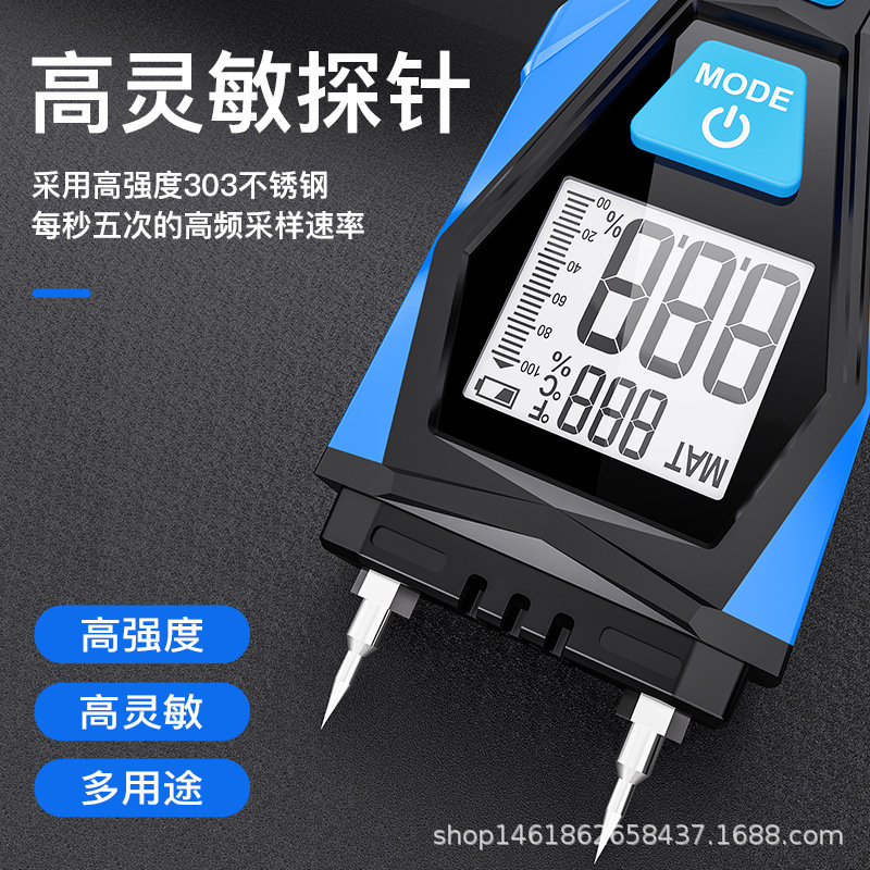 迈斯泰克MESTEK WM700木材水分检测仪木材水分测试仪木板