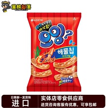 韩国进口乐天牌休闲膨化零食 国外食品批发 实体店商超供货75gSZ