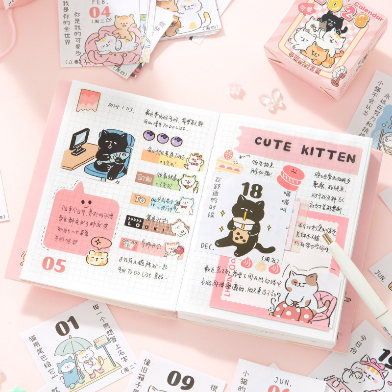 旅行日历2026年新款迷你台历365天倒计时手撕打卡创意桌面ins摆件|undefined