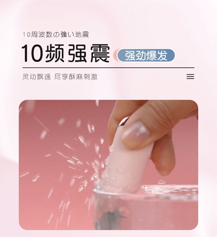 GALAKU Yuanqi Cat AI Version Wearable Vibrating Egg with App Control — detail image 14