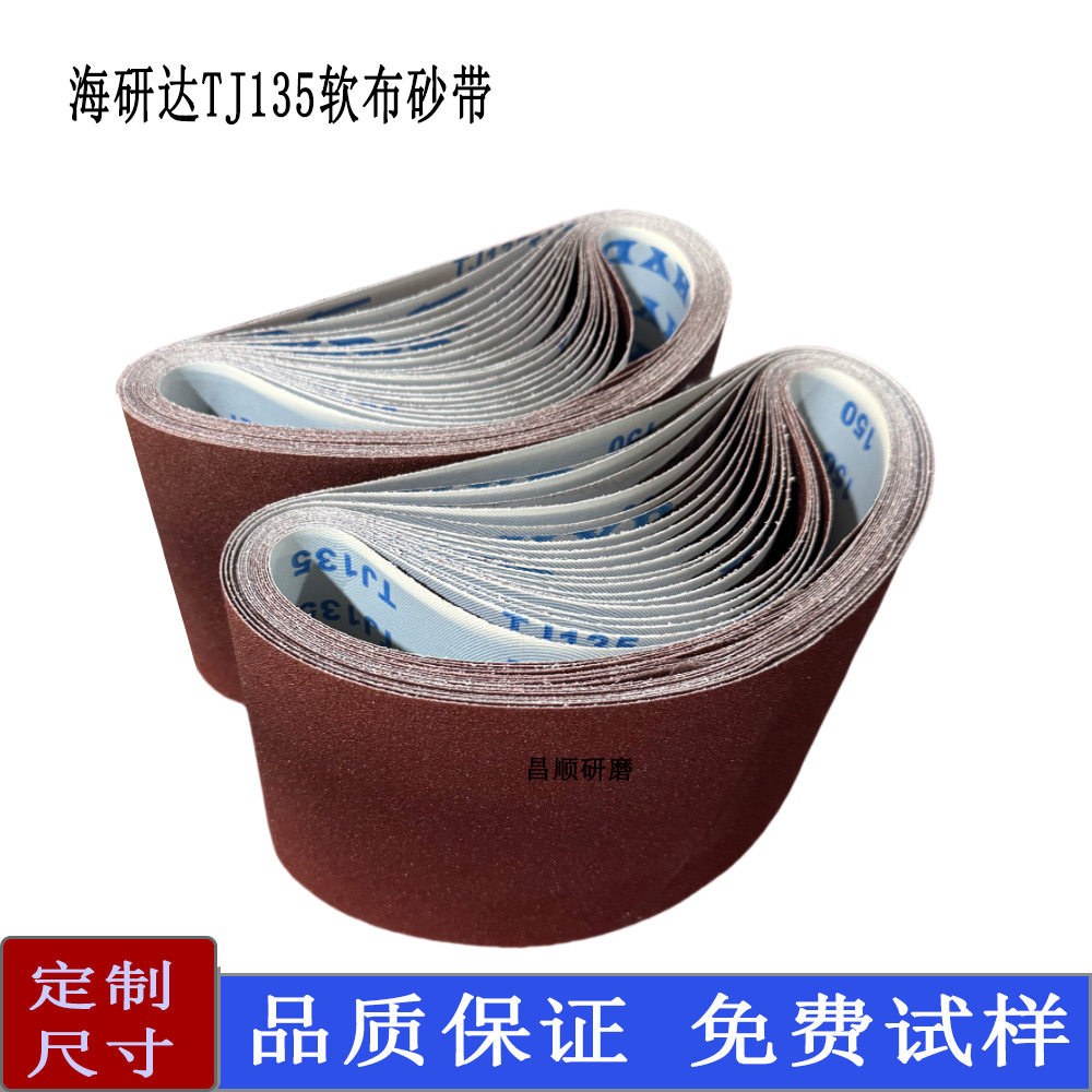 ������ɰ��¹����ɰ��Ͳ��ľ���Ĺ�Ͳɰֽ�׽�����ĥ��ɳ��Ȧ