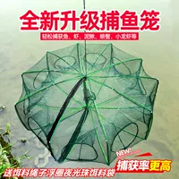 Многогранная складная клетка для креветок, автоматическая рыболовная сеть, клетка для ловли рыбы, лобстеров, ручная сеть для ловли рыбы, цветочная корзина, сетка для крабов