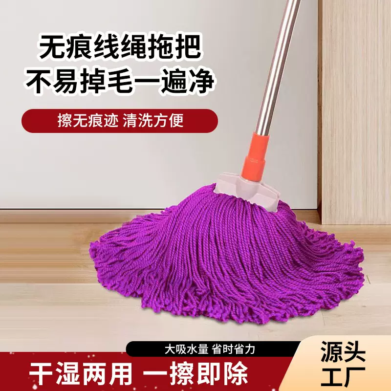 厂家批发新款不锈钢拖把头厂家无痕线拖把头厂家无痕线拖把