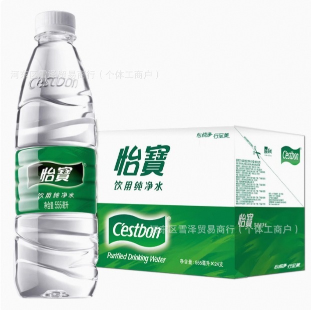 Yibao 小ボトル精製水 350 ミリリットル * 24 ボトルフルボックス卸売 550 ミリリットルオフィス会議おもてなし飲料ミネラルウォーター|undefined
