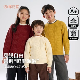 童裤;童T恤;童毛衣