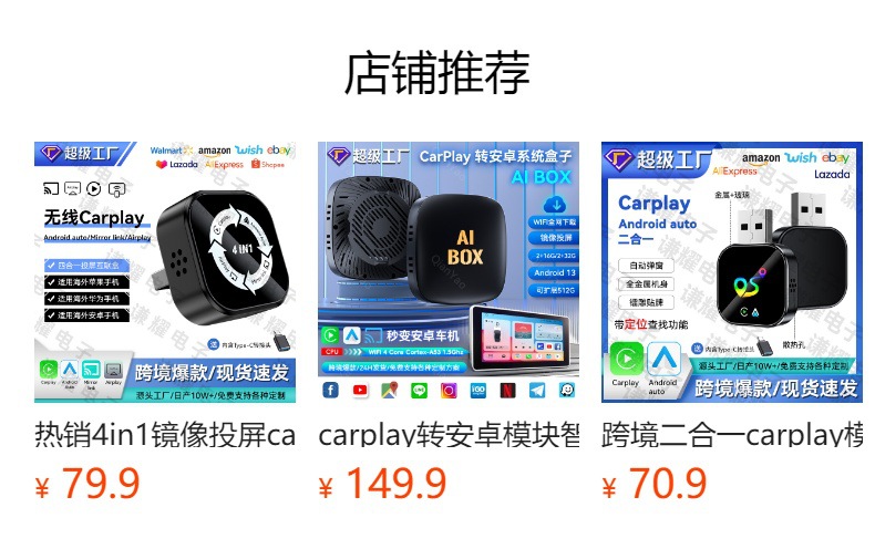 Hot-Selling Wireless Carplay Module 2in1 Smart Car-Machine Interconnection Box Android Autocarplay Box
