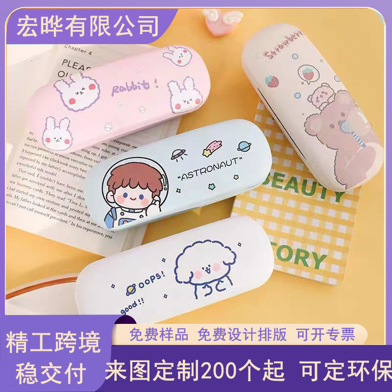 Glasses Case Custom-Made Children's Glasses Case Cartoon Cute Student Myopia Eye Box New Iron Box Glasses Case Wholesale