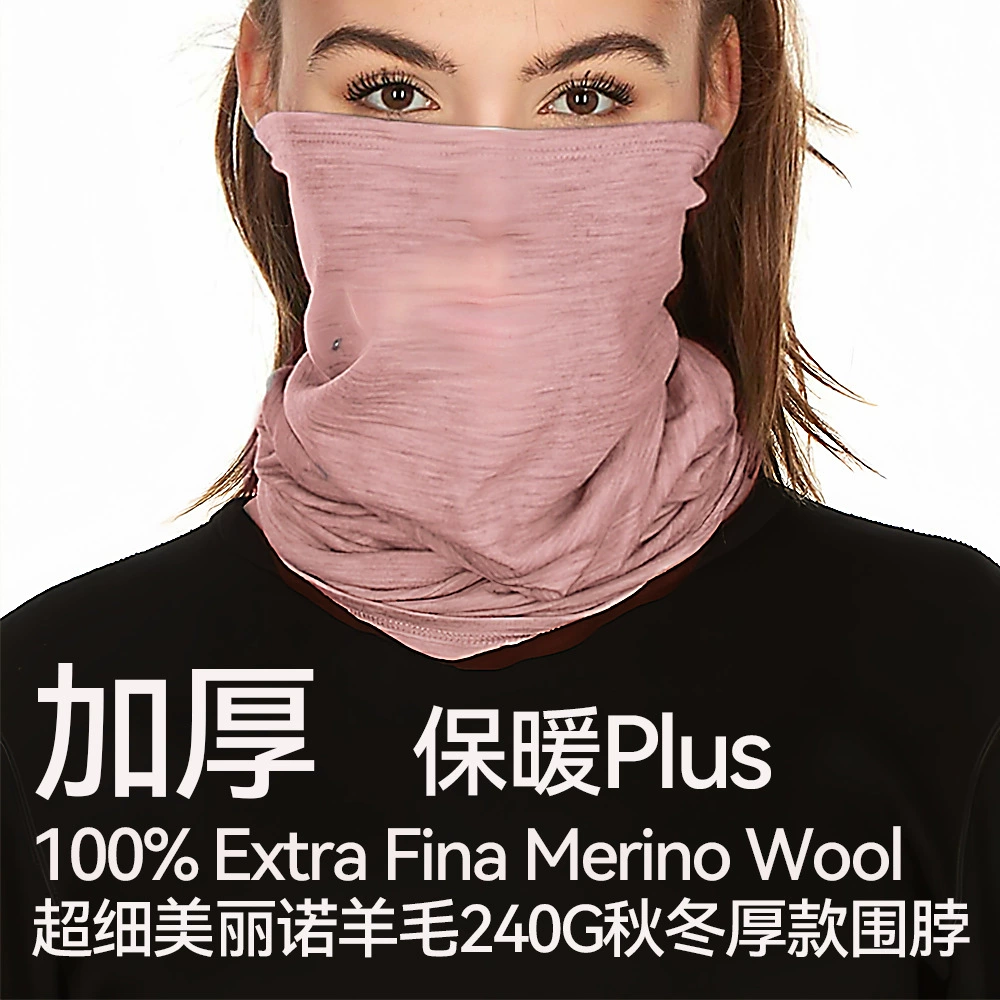 Woolen travel scarf, windproof hat, towel, absorbs sweat and smell