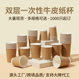 纸杯;纸碗;外卖餐饮包装