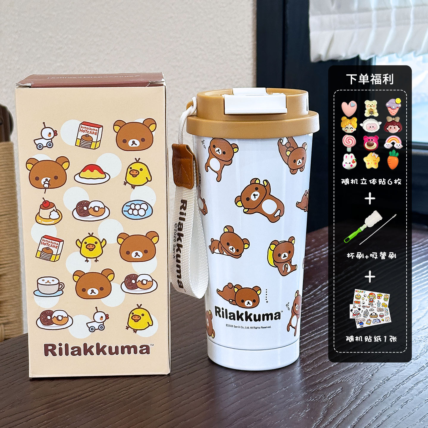 Curry + pegatinas 3D + herramienta de limpieza + pegatinas de dibujos animados
