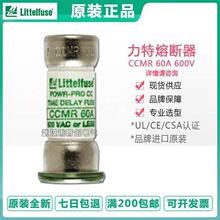 ����littelfuse����˿CCMR 1/2/3/4/5/6/8/10/15/20/25/30A 600V