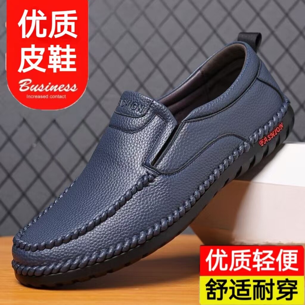 Men's High-End Business Casual Shoes, Work and Driving Shoes, Soft Leather, Soft Sole, Dad Shoes, Breathable Korean Style Genuine Leather Shoes for Men