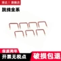 成型剥皮铜线
