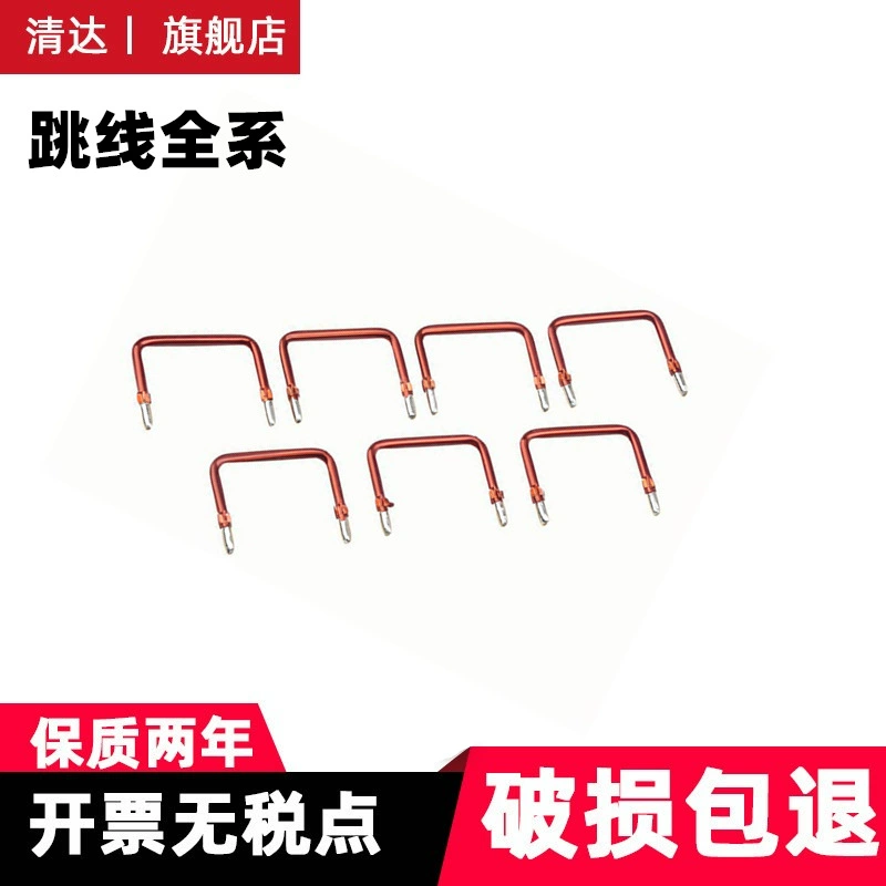 Jump line middle sleeve insulation high-temperature resistant PTFE jumper sleeve 0.8/0.6mm tinned copper with PTFE