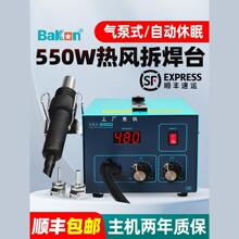 �׹���L����̨SBK850���@�a�ؿ��{�ع��I���֙C�S�ޟ��L����̨