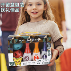 套圈小玩具批發兒童保齡球休閒室內運動遊戲幼兒園孩子互動疊疊樂