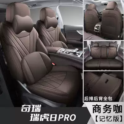 2025 New Chery Tiggo 8: Modelə uyğun (Original) oturacaq örtükləri - business-coffee-five-seater-memory-foam-edition-note-the-model-year