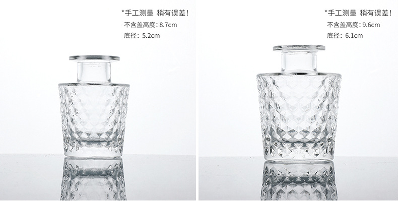 香薰瓶 香薰瓶空瓶 香薰瓶子 香薰瓶子玻璃瓶